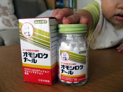 http://www.kinko.co.jp/~kuma/d100823_3.jpg